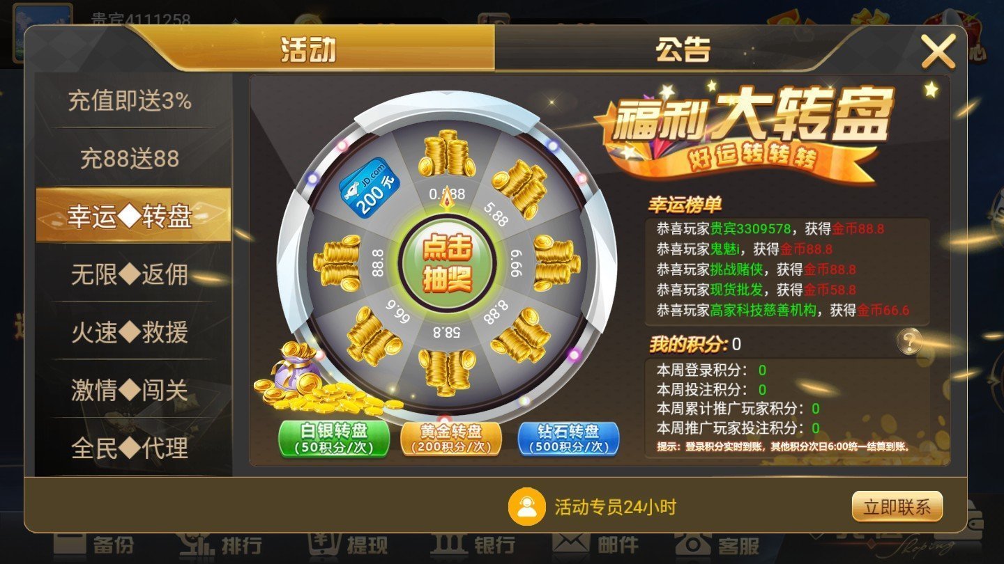 2297娱乐官方网站v1.5.0.4