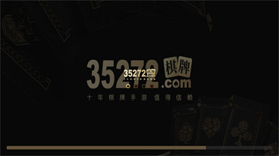 35273十年棋牌官方网站