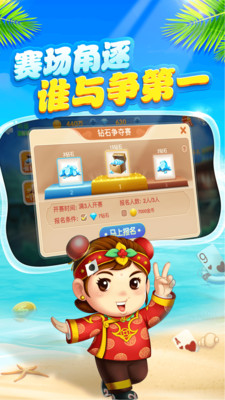 空间棋牌2026安卓版