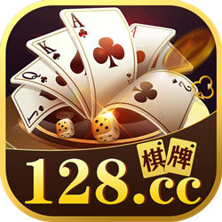128棋牌苹果