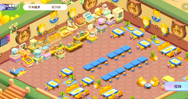 幸福甜点咖啡店