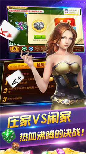 推拉棋牌安卓版官方正版