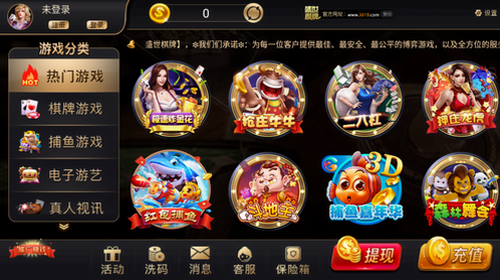 盛世棋牌ll二维码iOS