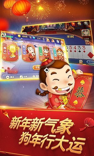 正阳棋牌首页登录版