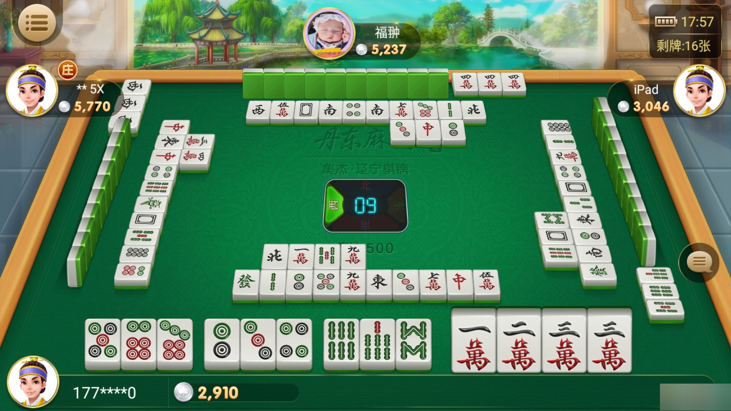 集杰丹东棋牌最新版本