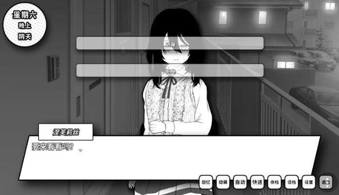 失去颜色的少女