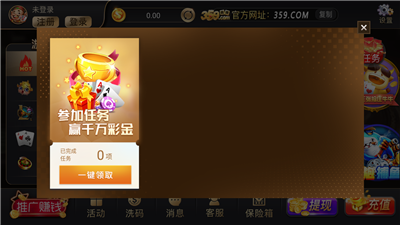 359棋牌优惠大厅版