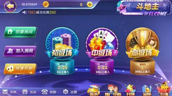 唐朝娱乐电玩城tc6