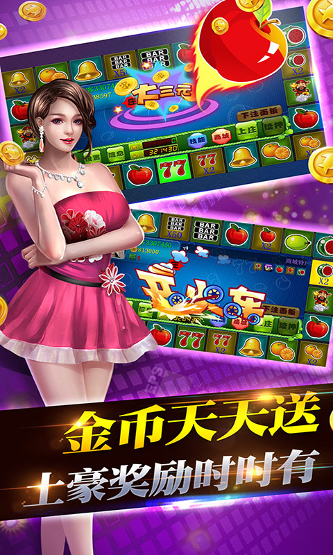 棋乐娱乐棋牌无限金币版