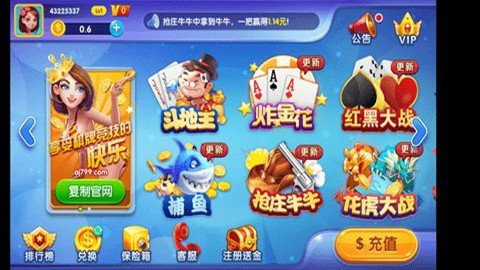 吉子棋牌官方最新版