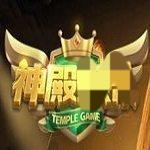 神殿娱乐棋牌官网正式版最新版