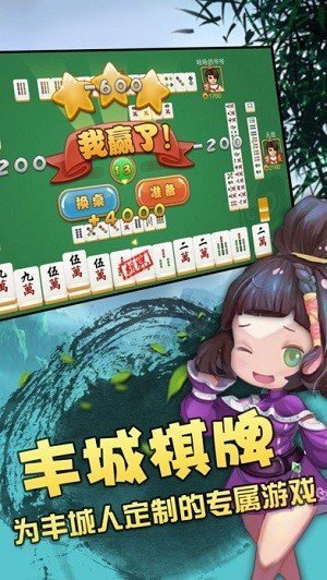 瓜瓜丰城棋牌官方版链接