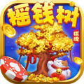 摇钱树全优棋牌