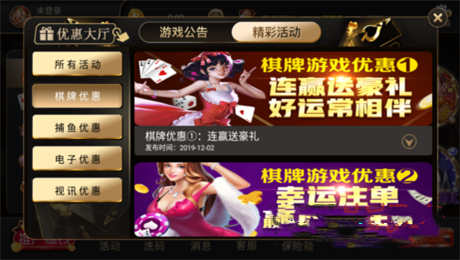 3368财神棋牌手游