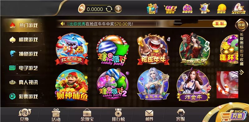 姚记棋牌官网版送77金币