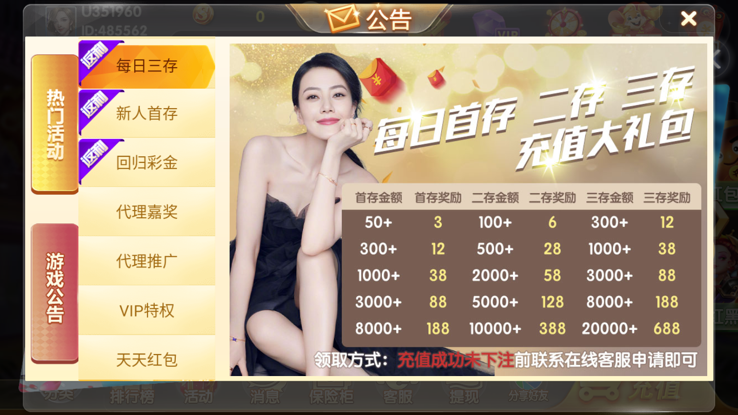 金马棋牌52jm官网版