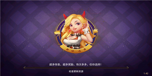 凯旋棋牌平台官网版