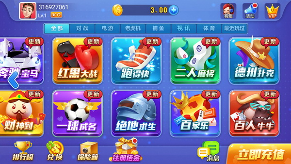 228棋牌最新版安装苹果