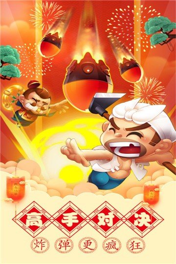 姚记棋牌官方安卓版v4.2