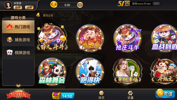 51棋牌优惠大厅