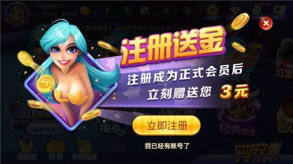 魔方娱乐app官网版正版
