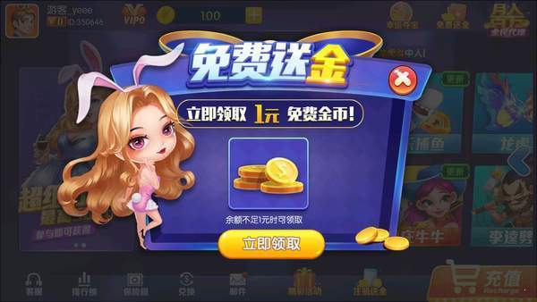 九五至尊棋牌95299V1.0.0