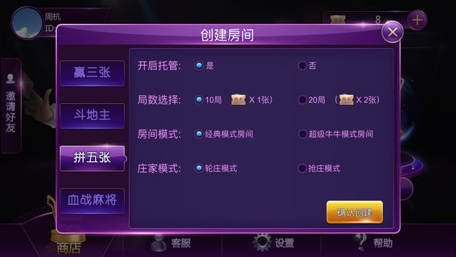 228棋牌官网最新版