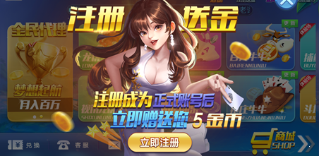 不思议棋牌官方版最新版