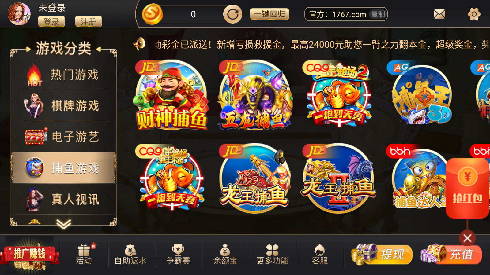 大众棋牌手机官方网站