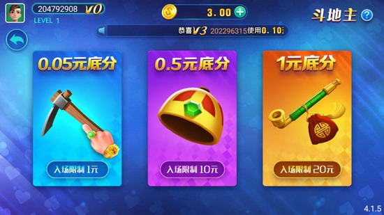 推拉棋牌4.2.0官方最新版本