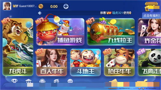 神殿娱乐棋牌官网正式版最新版