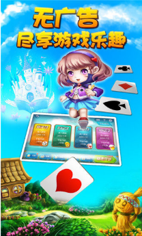 525棋牌2026最新正版