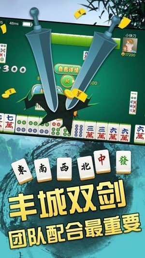 瓜瓜丰城棋牌官方版链接