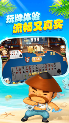 空间棋牌2026安卓版