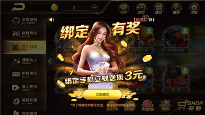 国王棋牌官方网站