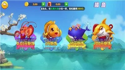 盈福棋牌yfqp手机版