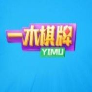 一木棋牌6.0版本