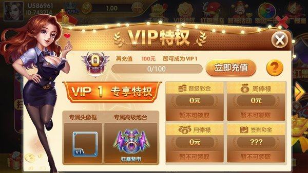 正阳棋牌美猴王mhw9