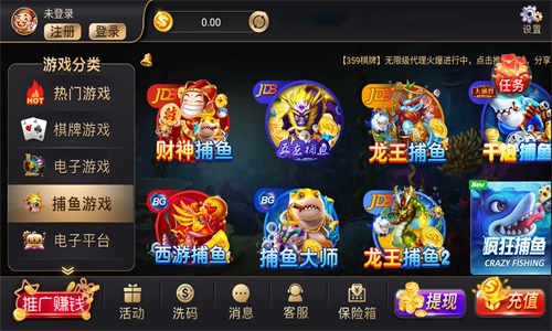 359棋牌优惠大厅版