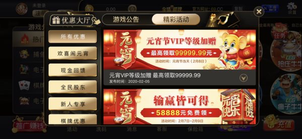 全盛棋牌69cc开始正版十周年