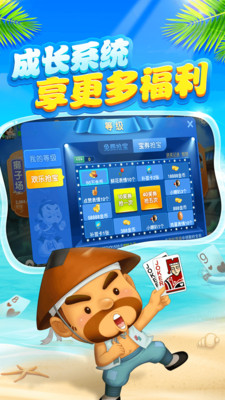 空间棋牌2026安卓版