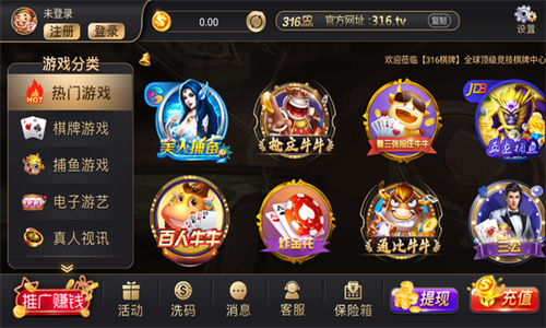 361vip棋牌官网开元版