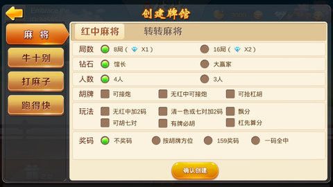 休休棋牌官方版