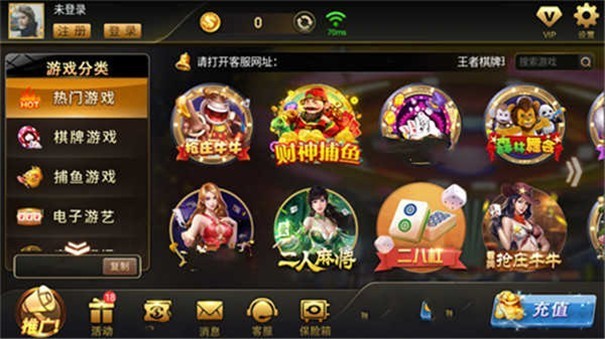 王者娱乐棋牌官方网站苹果版