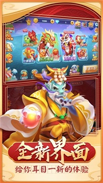 口袋捕鱼畅玩破解版开元版