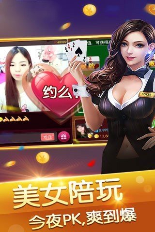 69cc全盛棋牌iOS