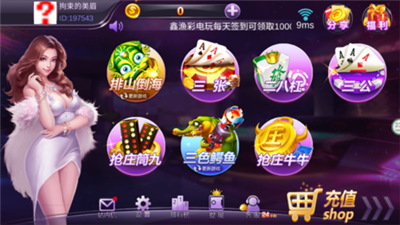 扶摇棋牌极速版