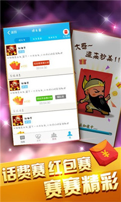 方正娱乐官网版