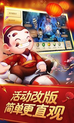 正阳棋牌首页登录版
