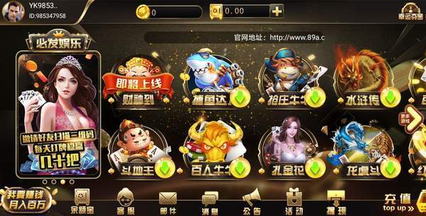 必发娱乐app官网3.0.0版本